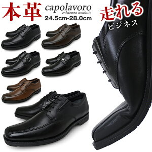 柔らかい 革靴 ブランドの人気商品 通販 価格比較 価格 Com