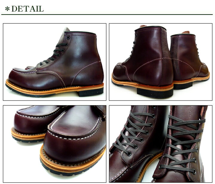楽天市場】REDWING 9010 BLACK CHERRYBECKMAN MOC TOEレッドウィング 