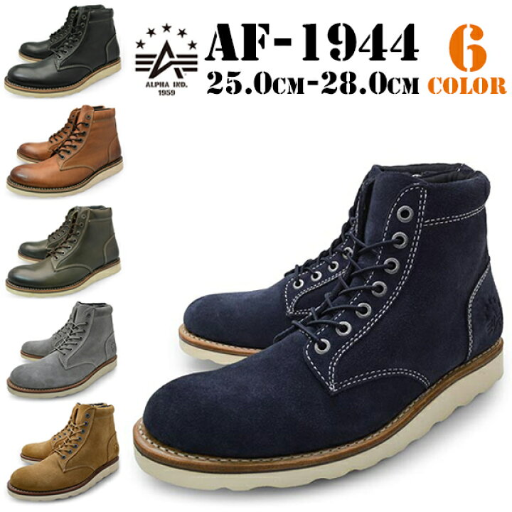 楽天市場】メンズ ワークブーツ ALPHA INDUSTRIES INC. アルファ 