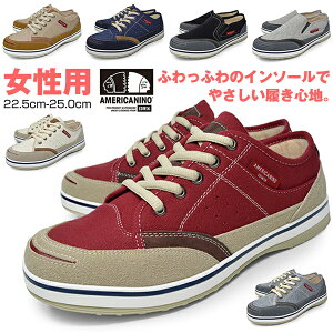 Edwin 靴 レディーススニーカーの人気商品 通販 価格比較 価格 Com