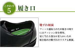 ビジネスシューズメンズ2足セット4E(EEEE)幅広スクエアトゥ紐モンクビットローファースリッポンブラックブラウン黒茶ブランドBonPereボンペール紳士靴靴革靴あす楽対応