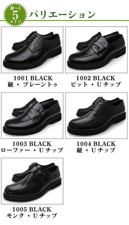 楽天市場】ビジネスシューズ メンズ 軽量 幅広 4E ( EEEE ) 通気性 紐 