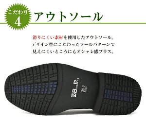 ビジネスシューズメンズ2足セットあす楽対応ビジネスシューズ4E幅広ビジネスシューズ