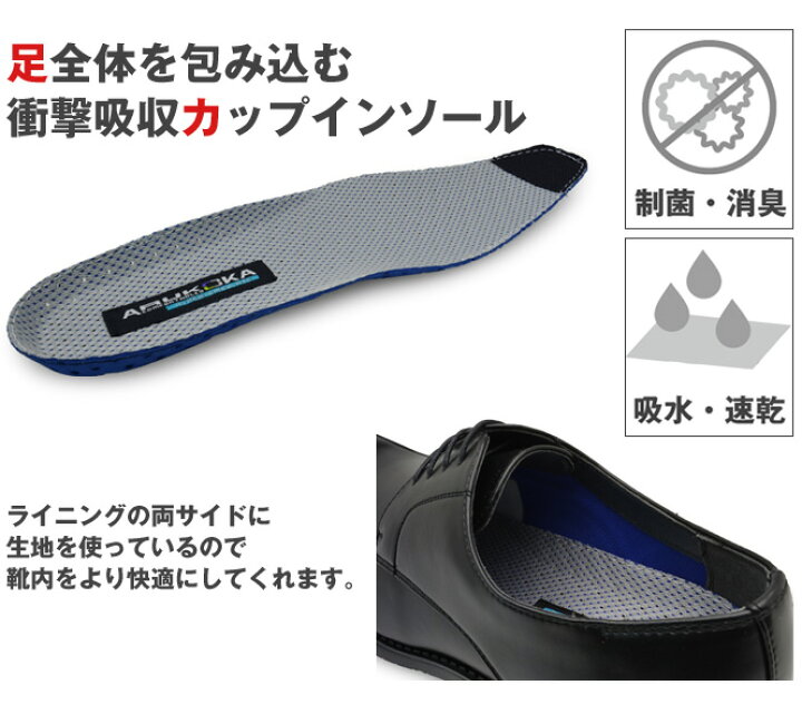 [Shopping Ya] 革靴 メンズ ビジネスシューズ 制菌 低反発 空気循環ソール 高級紳士靴 履きやすい オフィス スーツシ