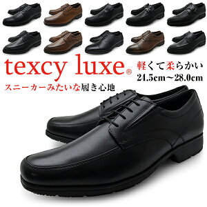 ビジネスシューズ 立ち仕事の人気商品 通販 価格比較 価格 Com