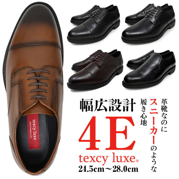 楽天市場】ビジネスシューズ メンズ ビジネスシューズ【asics 