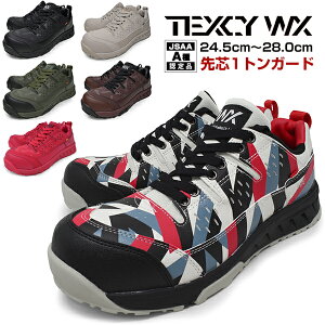 アシックス スニーカー レディース 幅広 安全靴 足袋の人気商品 通販 価格比較 価格 Com アシックス スニーカー レディース 幅広 安全靴 足袋の人気商品 通販 価格比較 価格 Com