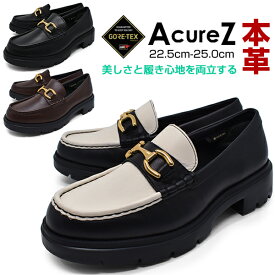 ビットローファー レディース ローファー スリッポン 紐なし 軽量 軽い 本革 3E EEE AcureZ 10252 アキュアーズ アシックス商事 防水 GORE-TEX ゴアテックス 痛くない ブラック ブラウン バイカラー 父の日【ローファー レディース おすすめ】