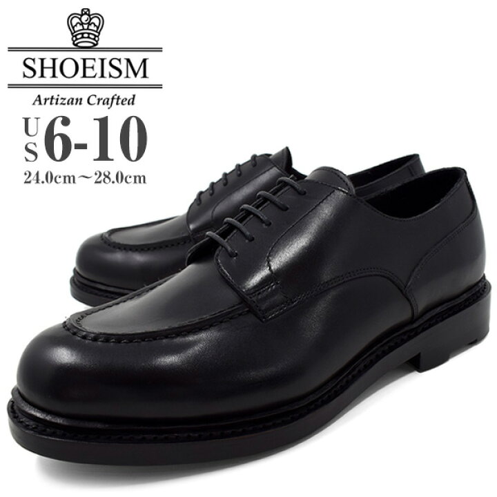 楽天市場】SHOEISM 1601 BLACK 革靴 メンズ ビジネスシューズ 