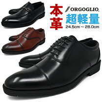 楽天市場】オリヒカ（ビジネスシューズ｜メンズ靴）：靴の通販