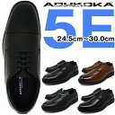 ビジネスシューズ メンズ シューズ 幅広 革靴 5E EEEEE【ARUKOKA】 ラウンドトゥ アルコーカ 紐 ストレートチップ ビット インソール 柔らかい 立ち仕事【ビジネスシューズ 大きいサイズ】【ビジネスシューズ 幅広 甲高】 父の日