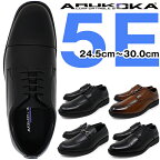 【 PPP 】 ビジネスシューズ メンズ ラウンドトゥ 幅広 5E EEEEE 紐 ストレートチップ スリッポン ビット インソール ブラック ブラウン ブランド ARUKOKA アルコーカ 痛くない 履きやすい 紳士靴
