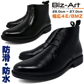 ブーツ メンズ ビジネスシューズ 紐 紐なし ミッドカット 軽量 おしゃれ BLACK ブラック 黒 靴 くつ ブランド Biz-Art 柔らかい 軽い ロンプシュー