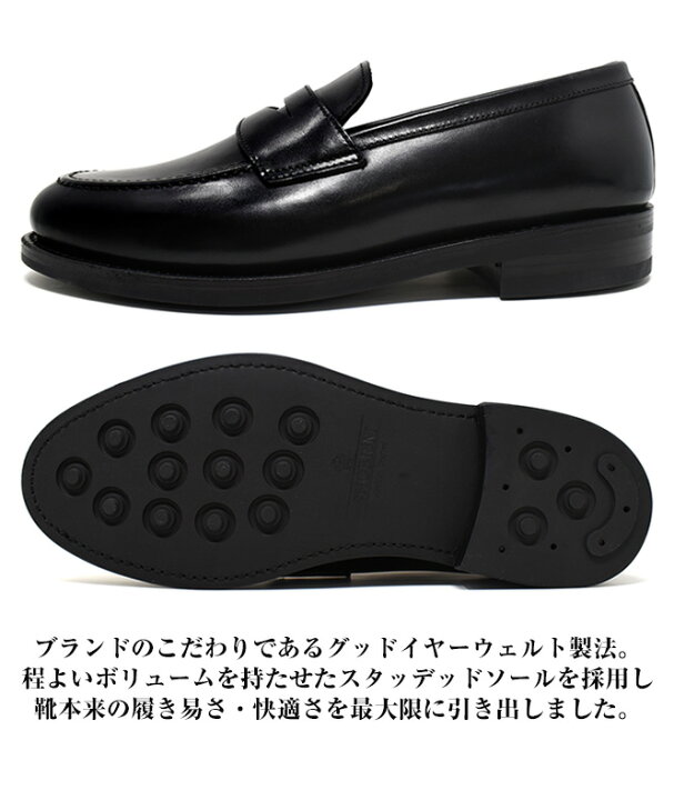 楽天市場】SHOEISM 02121WD BLACK 革靴 メンズ ローファー ビジネス 