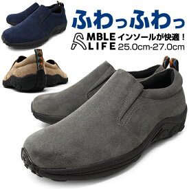メンズ スリッポン ローカット スニーカー 軽量 カジュアルシューズ おしゃれ GREY NAVY BEIGE 靴 くつ ブランド AMBLE LIFE AL-202 アンブルライフ 灰色 紺 おしゃれ 履きやすい 柔らかい 防水 梅雨対策 ニューイヤー 新年