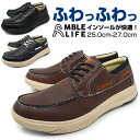 メンズ スニーカー ローカット 軽量 カジュアルシューズ デッキシューズ モカシン BLACK BROWN NAVY 靴 くつ ブランド AMBLE LIFE AL-201 アンブルライフ 茶 紺 黒 おしゃれ 履きやすい 柔らかい 防水 梅雨対策 スーパーセール クリスマス