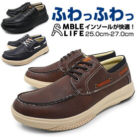 メンズ スニーカー ローカット 軽量 カジュアルシューズ BLACK BROWN NAVY 靴 くつ ブランド AMBLE LIFE AL-201 アンブルライフ 茶 紺 黒 おしゃれ 履きやすい 柔らかい ロンプシュー