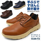 カジュアルシューズ メンズ ウォーキングシューズ スリッポン ローカット 軽量 おしゃれ BLACK NAVY DBROWN CAMEL 靴 くつ ブランド ArnoldPalner アーノルドパーマー AP-0061 柔らかい