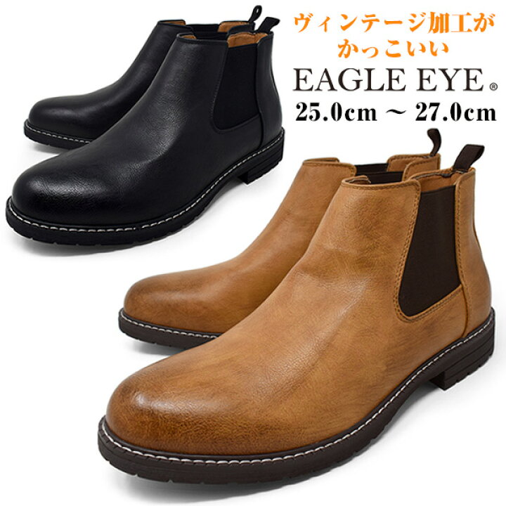 楽天市場】サイドゴアブーツ メンズ ミッドカット アンティーク加工 