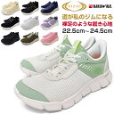 ウォーキングシューズ レディース スニーカー ローカット【Rakuwalk × RIZAP】軽量 通気性 痛くない 歩きやすい HAZUP ハザップ 4E EEEE 幅広 甲高 ワイド ブランド アシックス商事 22.5cm 23cm 23.5cm 24cm 24.5cm 父の日【スニーカー レディース おすすめ】
