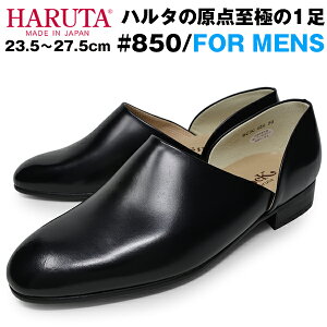 2e 靴 ブランド メンズ靴の人気商品 通販 価格比較 価格 Com