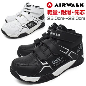 安全靴 エアウォーク【AIR WALK】メンズ 安全スニーカー ワークシューズ 幅広 3E EEE 軽い 軽量 先芯樹脂 面ファスナー マジックテープ パンチング 通気性 合成皮革 ミッドカット メンズ おしゃれ かっこいい【安全靴】 ニューイヤー 新年