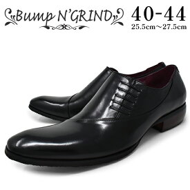 Bump N' GRIND バンプ アンド グラインド メンズ ビジネスシューズ 本革 ロングノーズ スクエアトゥ スリッポン 革靴 紳士靴 ブラック BG-6071 BLACK 黒 ドレスシューズ 送料無料 就活 靴 くつ 結婚式 ロンプシュー