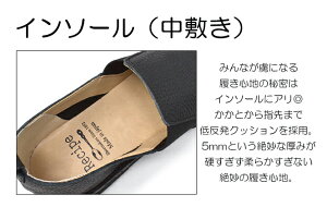 スリッポンレディースぺたんこ柔らかい軽いパンプス本革軽量疲れない黒ブラックダークブラウンラウンドトゥ靴くつ日本製ブランドRecipeレシピRP-307