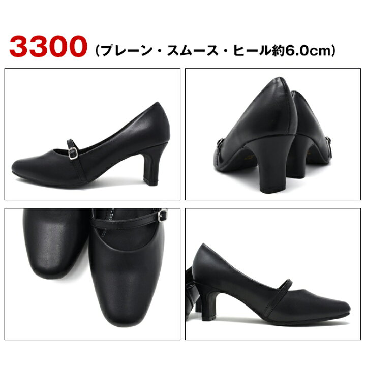 楽天市場】パンプス 2足セット 痛くない 走れるパンプス 黒 太ヒール 