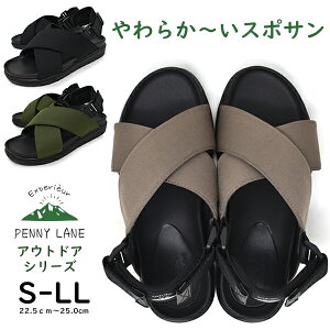 疲れない サンダル ブランドの人気商品 通販 価格比較 価格 Com