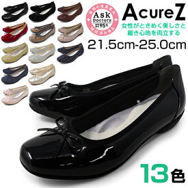 パンプス レディース リボンパンプス 走れる 軽量 痛くない 3E EEE AcureZ 10103 アキュアーズ アシックス商事 立ち仕事 ローヒール 太ヒール 結婚式 黒 痛くない 歩きやすい 履きやすい 軽い