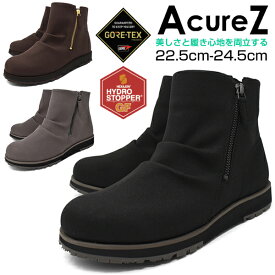 ブーツ レディース 軽量 4E EEEE AcureZ 10246 アキュアーズ アシックス商事 人工皮革 防水 GORE-TEX ゴアテックス ダブルジップ サイドジップ ラウンドトゥ ブラック ブラウン グレー 防滑 雪上耐滑 雨 雪 滑りにくい 雪国 ニューイヤー 新年