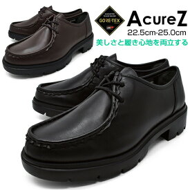 チロリアンシューズ レディース モカシン 軽量 軽い 本革 3E EEE AcureZ 10253 アキュアーズ アシックス商事 防水 GORE-TEX ゴアテックス ブラック ブラウン ニューイヤー 新年