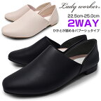 レディース パンプス かかとが踏める 2WAY 走れる 痛くない 歩きやすい LADY WORKER レディーワーカー LO18380 立ち仕事 3E相当 幅広 靴 スクエアトゥ ビジネスシューズ