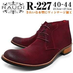 RAUDI EfB 227 CHUKKA BOOTS RED SUEDEY `bJu[c bh  XG[h v[gD EhgD obNWbp[ EȒP V[gu[c  lJWA ̓