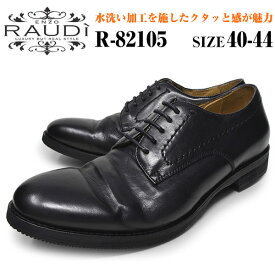 RAUDI ラウディ 82105 BLACK メンズ ローカット シューズ プレーントゥ カジュアルシューズ 本革 ブラック 黒 水洗い加工 ラウンドトゥ 靴 くつ 紳士靴 送料無料 ロンプシュー