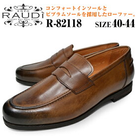 RAUDI ラウディ 82118 BROWN ローファー メンズ ローカット シューズ Uチップ カジュアルシューズ ビジネスシューズ スリッポン 本革 ブラウン 茶 ラウンドトゥ 靴 くつ 紳士靴 送料無料