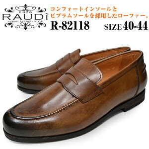 [t@[ Y RAUDI EfB 82118 BROWN RC[t@[ Xb| [Jbg V[Y U`bv JWAV[Y rWlXV[Y gbh lJWA AeB[NH {