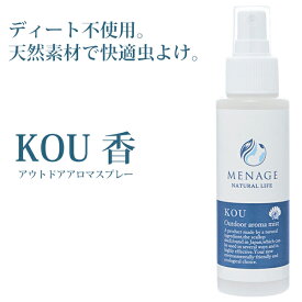 楽天市場 虫除けスプレー 天然素材の通販