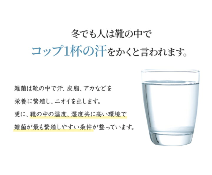 楽天市場 期間限定 ポイント10倍 6月27日 19時59分まで におい消しパウダー Menage Natural Life 40g メナージュナチュラルライフ 爽 Sou 靴 除菌 消臭 入れておく 革靴 ニオイ対策 日本製 足のにおい 靴のニオイ 靴の匂い 粉末 ポイント消化 靴の匂い消し