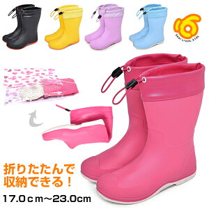 子供 長靴 ブランドの人気商品 通販 価格比較 価格 Com