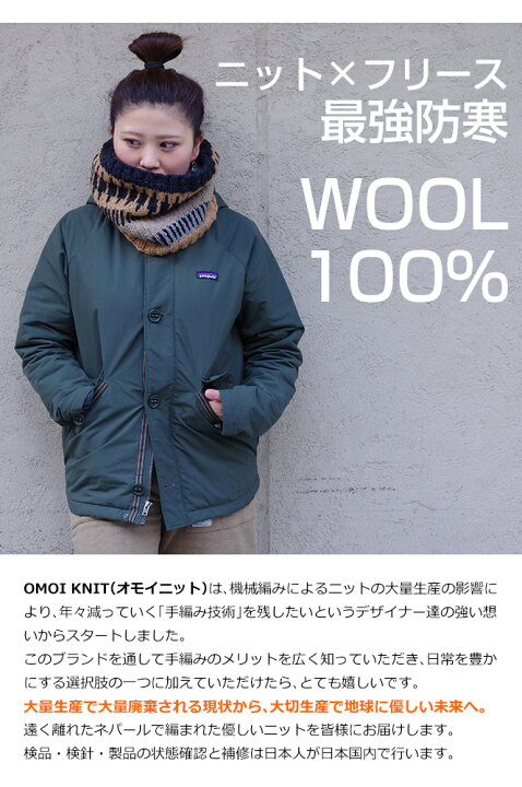 楽天市場】ネックウォーマー レディース メンズ 手編み ハンドメイド  