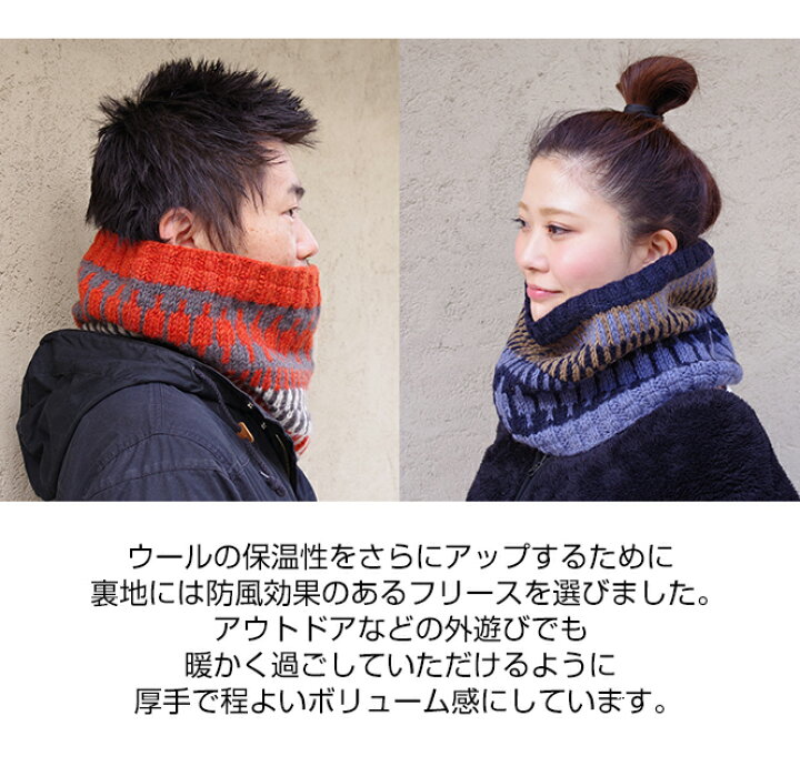 楽天市場】ネックウォーマー レディース メンズ 手編み ハンドメイド 