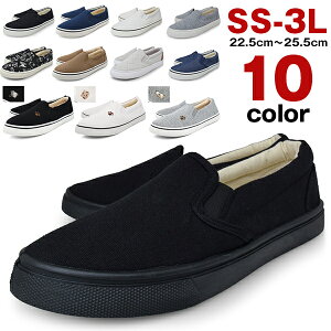 茶色 スニーカー メンズ コーデ その他のメンズ靴の人気商品 通販 価格比較 価格 Com 茶色 スニーカー メンズ コーデ その他のメンズ靴の人気商品 通販 価格比較 価格 Com