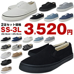 茶色 スニーカー メンズ コーデ その他のメンズ靴の人気商品 通販 価格比較 価格 Com 茶色 スニーカー メンズ コーデ その他のメンズ靴の人気商品 通販 価格比較 価格 Com