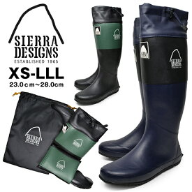 SIERRA DESIGNS シエラデザインズ 2004 RAIN BOOTS メンズ レディース パッカブル レインブーツ ラバーシューズ 長ぐつ 防水 長靴 農作業 作業用 折りたためる 大きいサイズ 送料無料 ロンプシュー