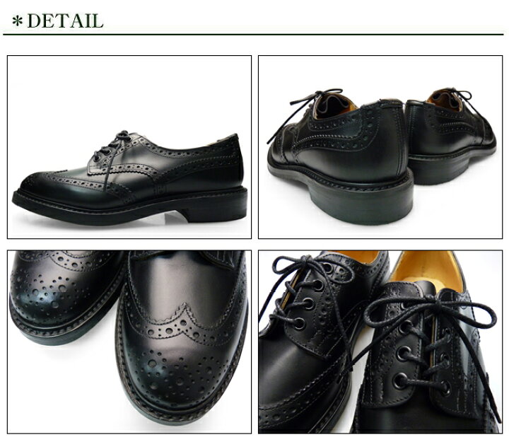 楽天市場】TRICKER