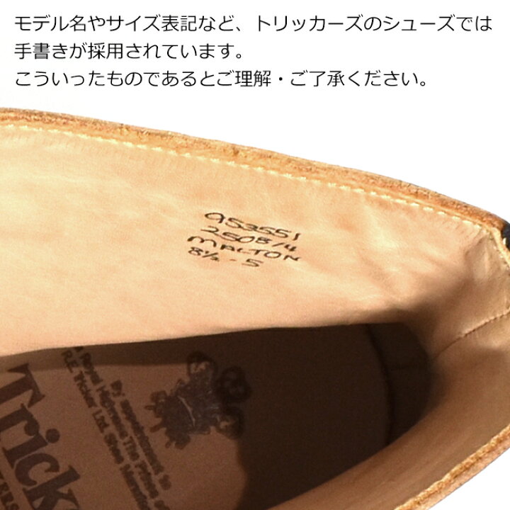 楽天市場】TRICKER 