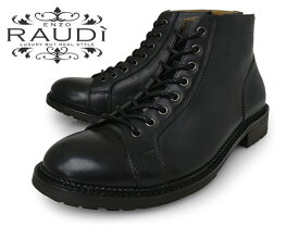 RAUDI ラウディ 61224 BLACK メンズ モンキーブーツ 本革 ブラック 黒 ラウンドトゥ 8ホール プレーントゥ サイドジップ 靴 シューズ