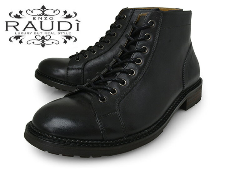 楽天市場】RAUDI ラウディ 61224 BLACK メンズ モンキーブーツ 本革  